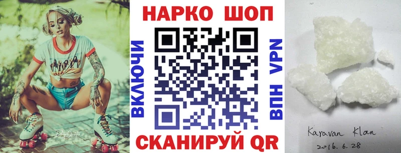 Что такое Лобня A PVP  Кодеин  Гашиш  МЕФ  Каннабис  COCAIN 