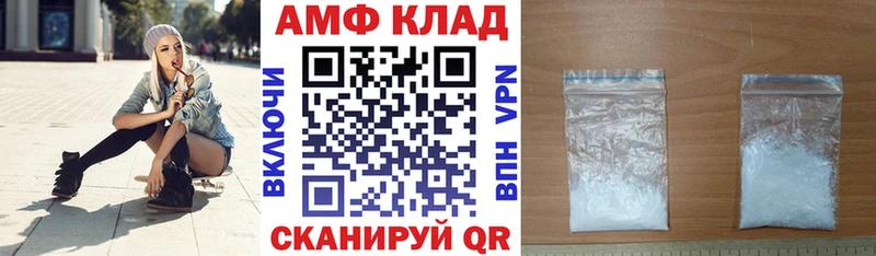 АМФ VHQ  блэк спрут как войти  Лобня 