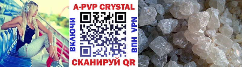 A-PVP СК  цена   Лобня 