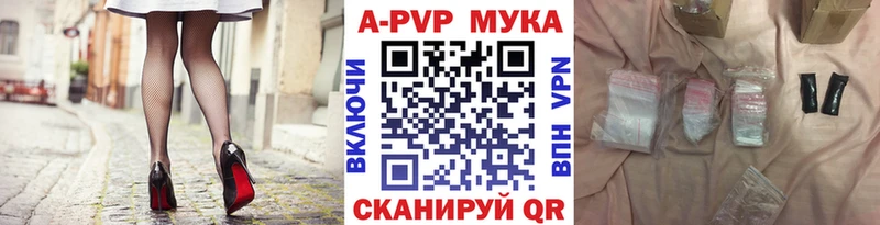APVP крисы CK Лобня
