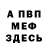 ГЕРОИН белый Empty Nothing
