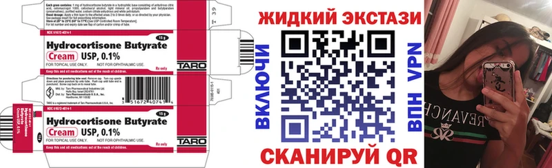 хочу наркоту  Лобня  Бутират Butirat 