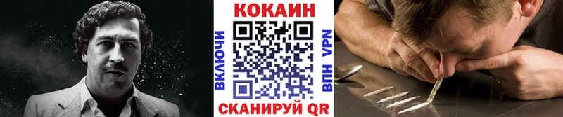 КОКАИН Columbia  Лобня 