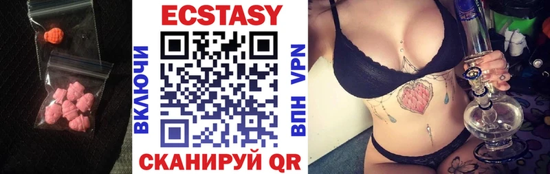 mega вход  Лобня  Ecstasy диски 