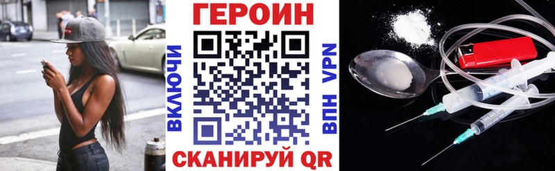 блэк спрут ССЫЛКА  Лобня  Героин герыч 