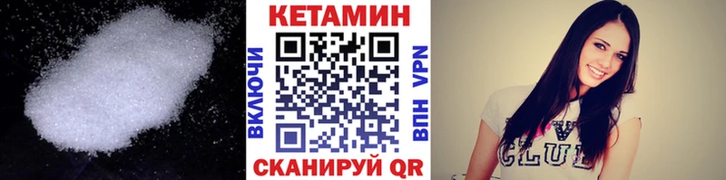 Кетамин ketamine Лобня