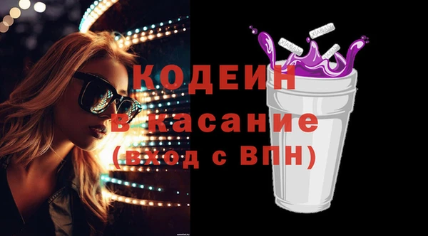 герыч Арсеньев