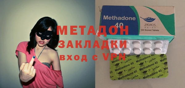 мяу мяу кристалл Аркадак