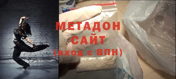 мяу мяу кристалл Аркадак