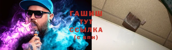 мяу мяу кристалл Аркадак