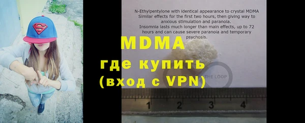 кокаин колумбия Армянск