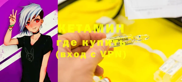 мяу мяу кристалл Аркадак