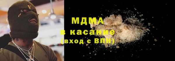 герыч Арсеньев