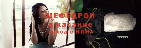 мяу мяу кристалл Аркадак