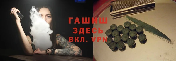 герыч Арсеньев