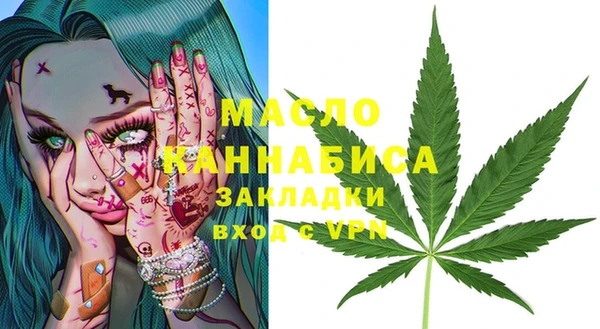 мяу мяу кристалл Аркадак