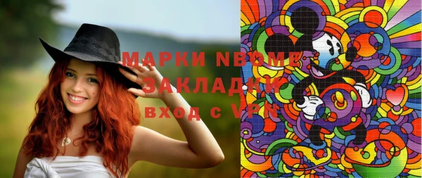 мяу мяу кристалл Аркадак