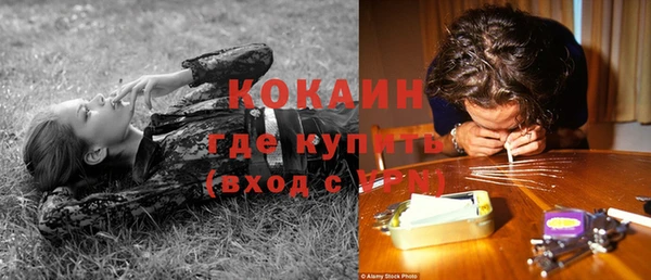 мяу мяу кристалл Аркадак