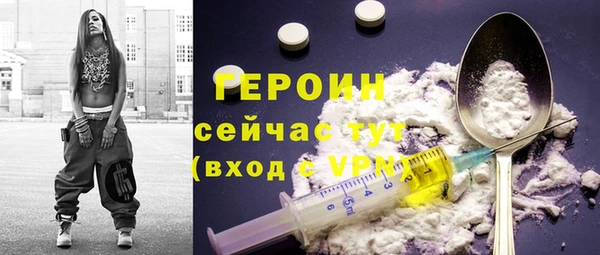 кокаин колумбия Армянск