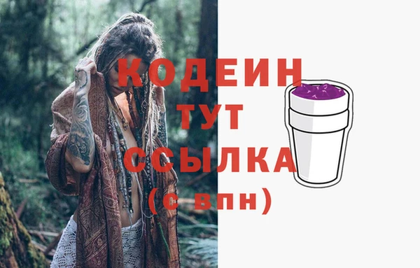 кокаин колумбия Армянск