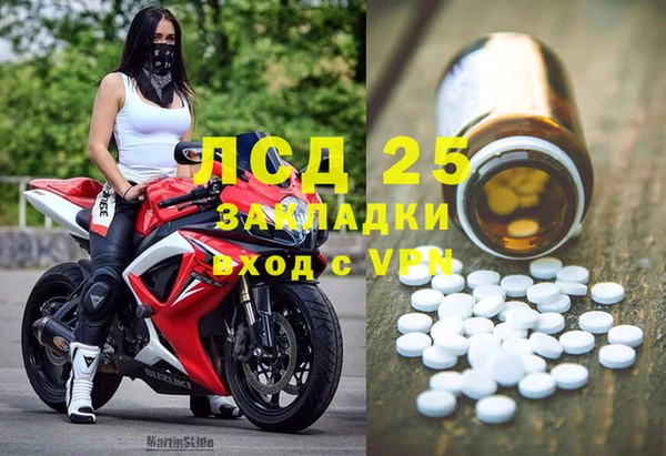 кокаин колумбия Армянск
