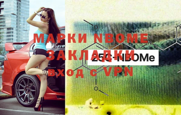 кокаин колумбия Армянск
