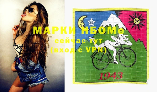 мяу мяу кристалл Аркадак