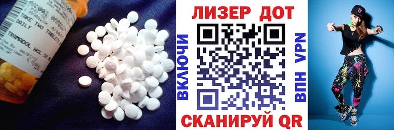 наркота  Лобня  LSD-25 экстази кислота 