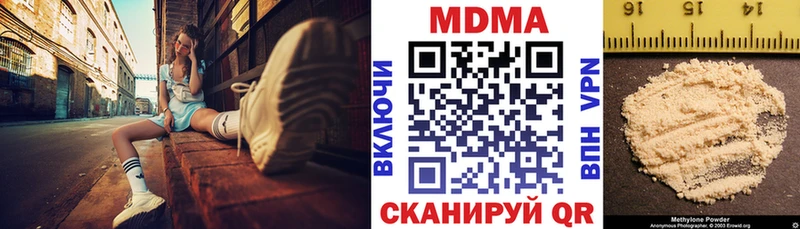 МДМА молли  Лобня 
