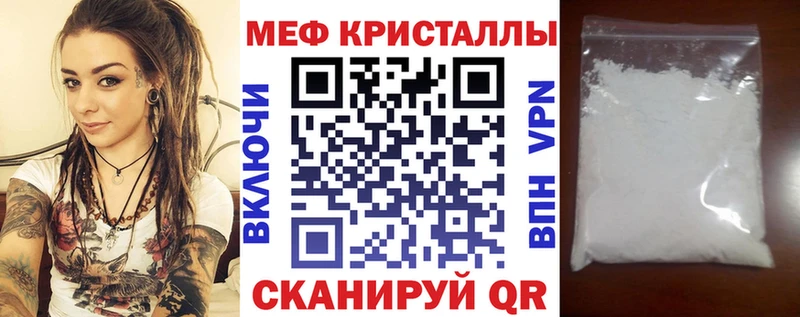 Мефедрон мяу мяу Лобня