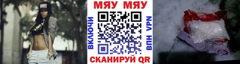 Мефедрон  Лобня