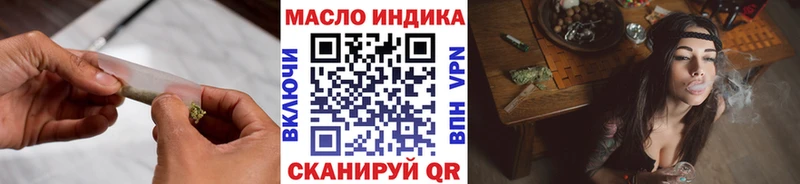 Дистиллят ТГК THC oil  Лобня 