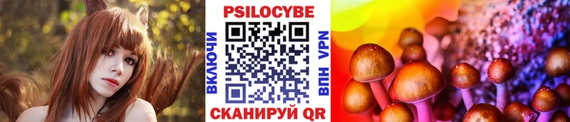 что такое наркотик  Лобня  Галлюциногенные грибы MAGIC MUSHROOMS 